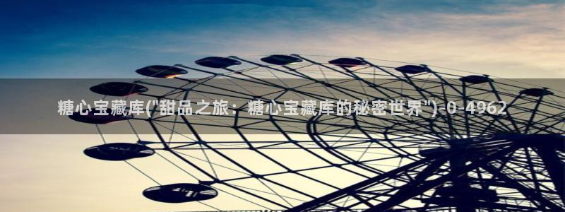 糖心短视频vlog破解版：糖心宝藏库(\