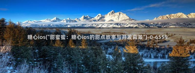 糖心vlog白桃少女牛仔裤：糖心ios(\