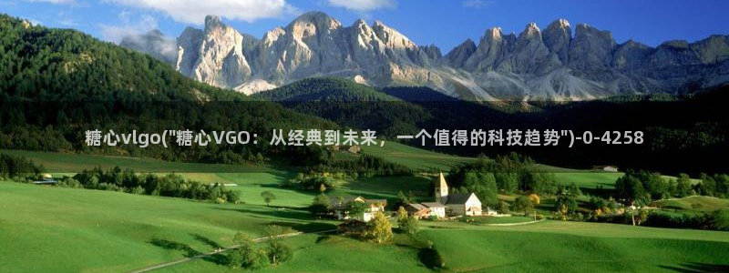 糖心vlog视频官网：糖心vlgo(\